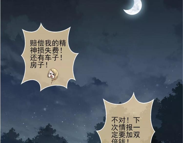 第27话 大难不死