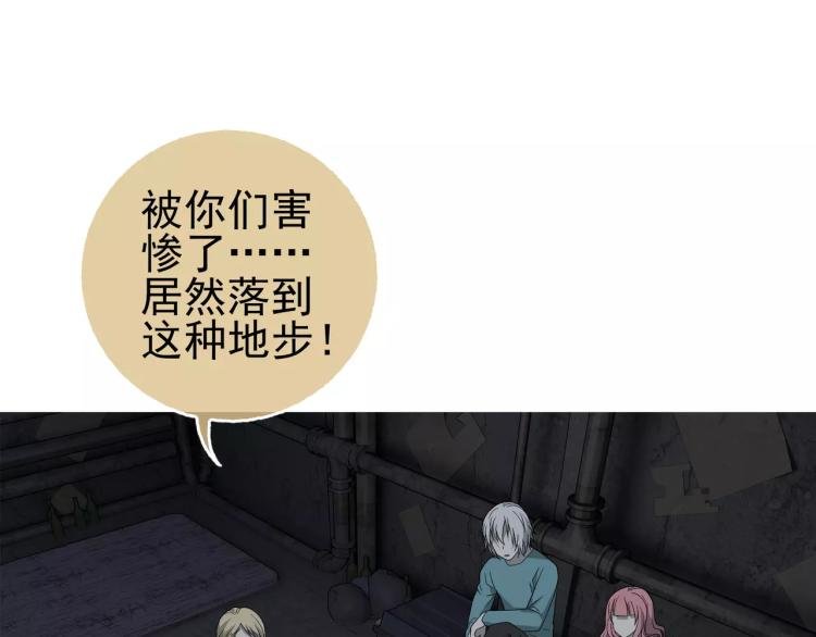 第27话 大难不死