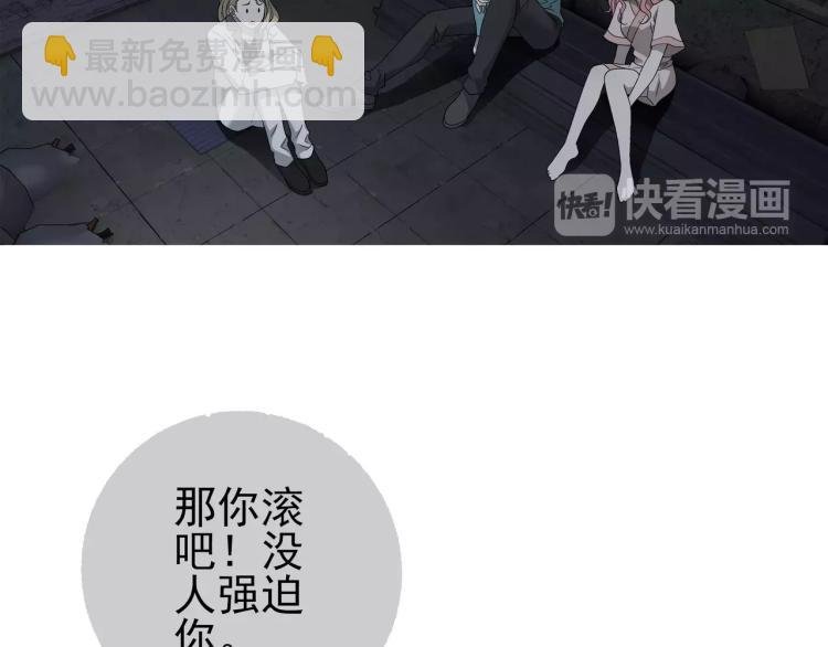 第27话 大难不死