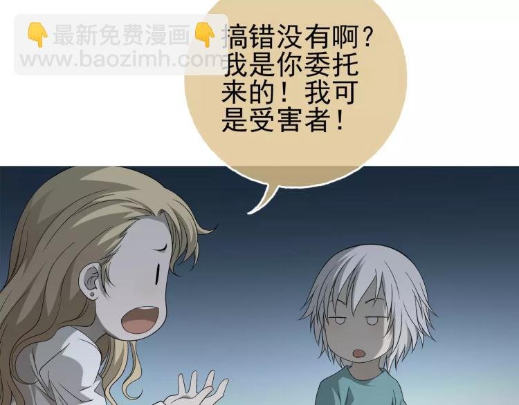 第27话 大难不死