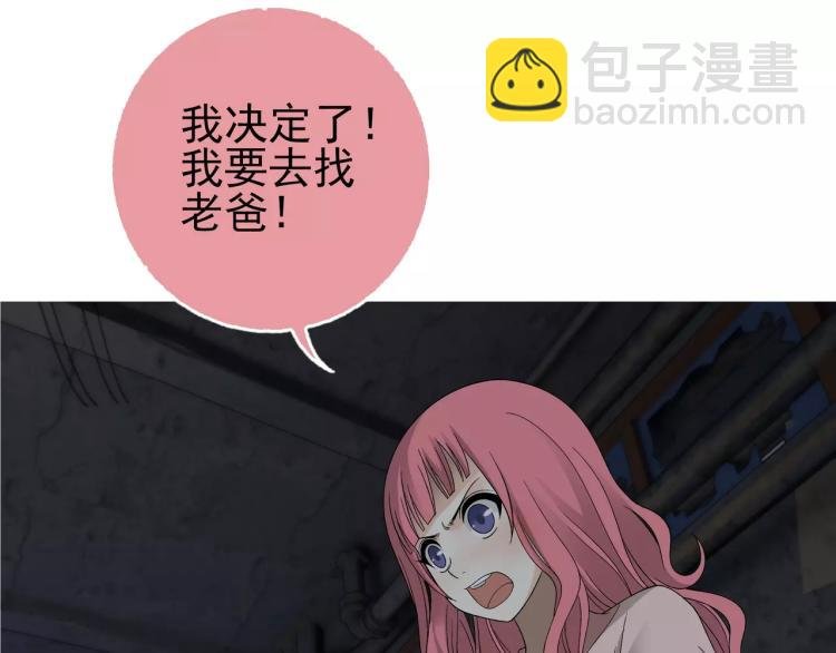第27话 大难不死