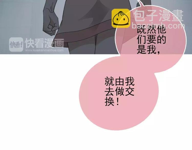 第27话 大难不死