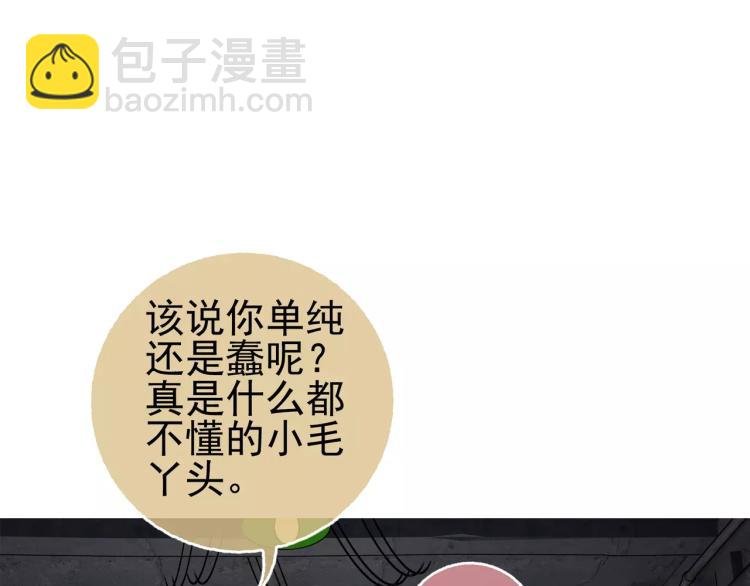 第27话 大难不死