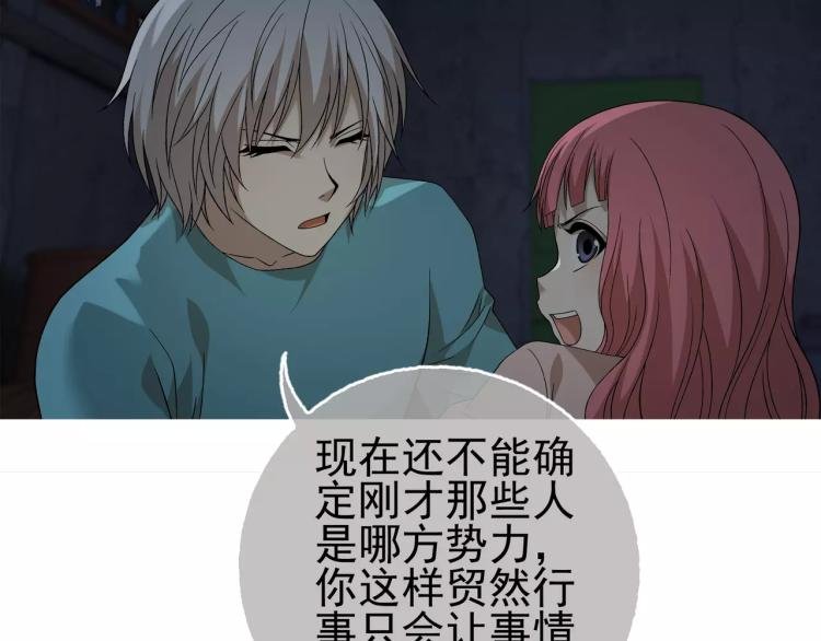 第27话 大难不死