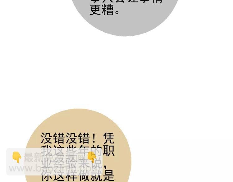 第27话 大难不死