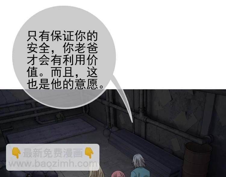 第27话 大难不死