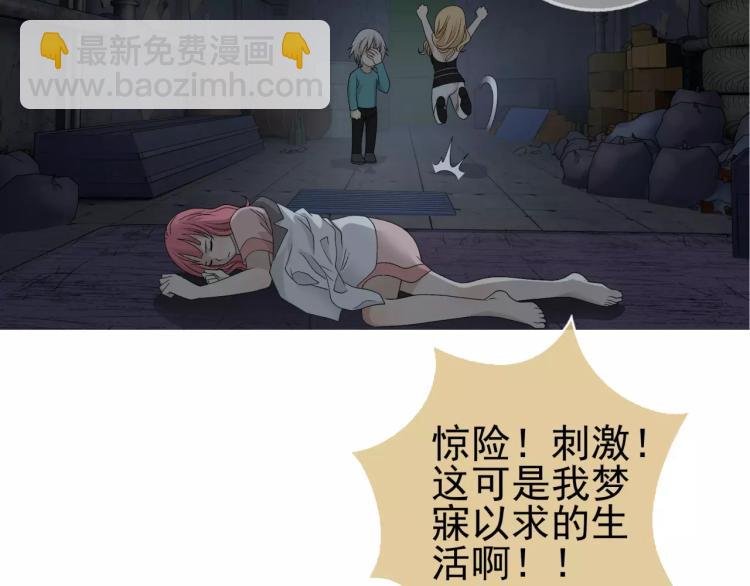 第28话 落跑的玖月