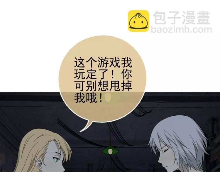 第28话 落跑的玖月
