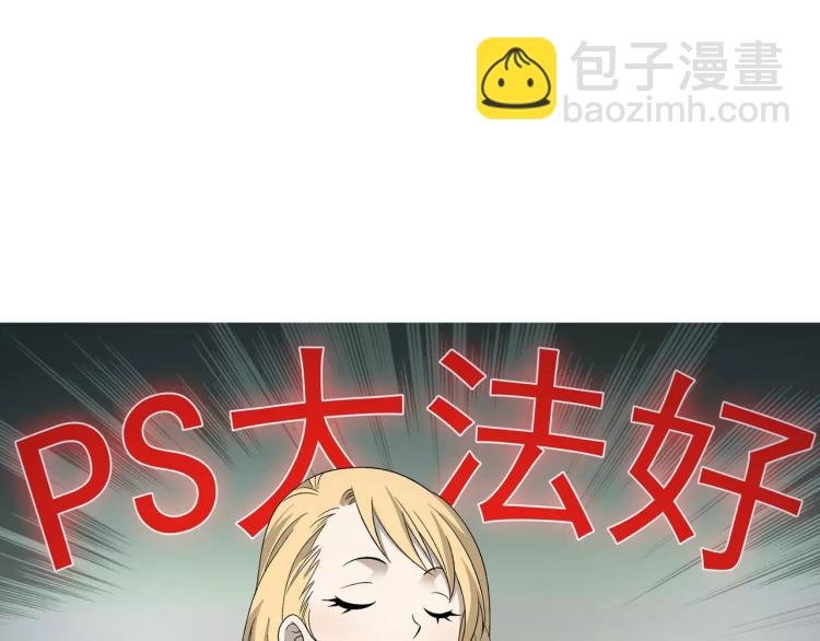 第28话 落跑的玖月
