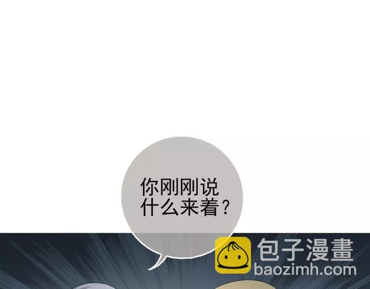 第28话 落跑的玖月