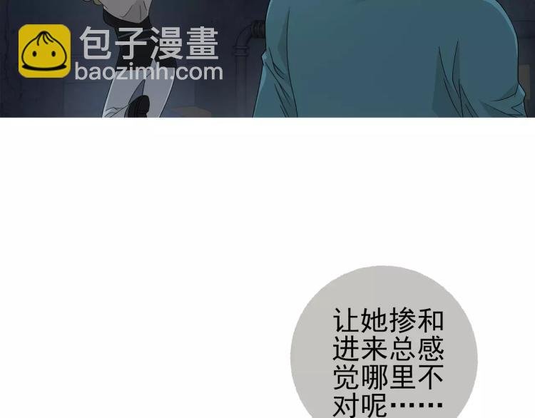 第28话 落跑的玖月