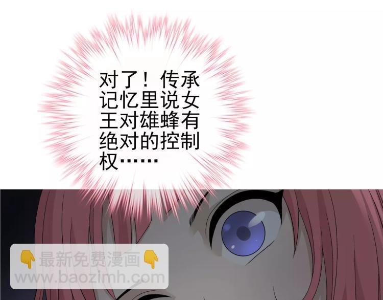 第28话 落跑的玖月