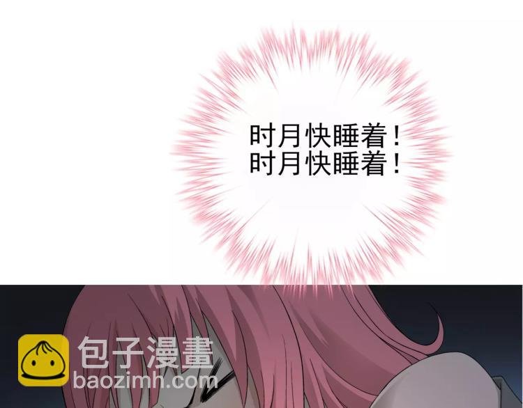 第28话 落跑的玖月