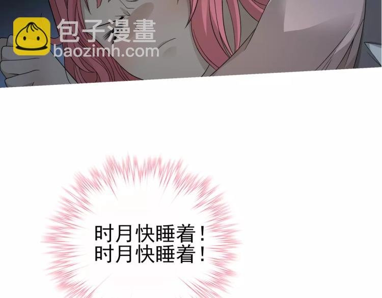 第28话 落跑的玖月