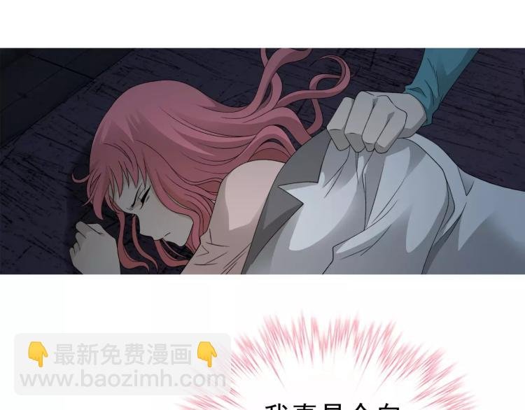 第28话 落跑的玖月