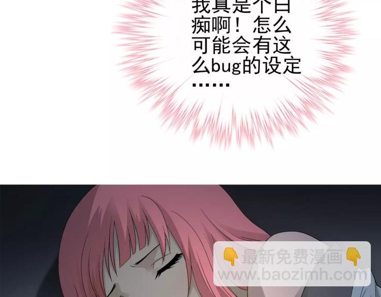 第28话 落跑的玖月