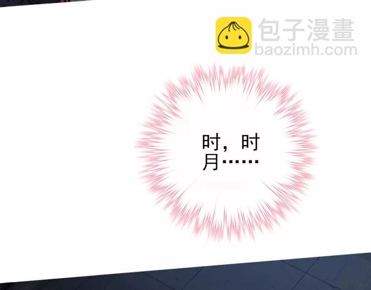 第28话 落跑的玖月