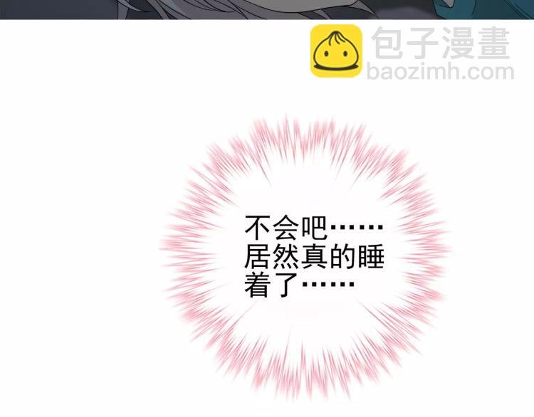 第28话 落跑的玖月