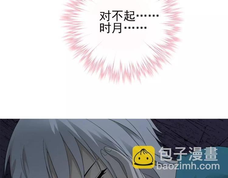 第28话 落跑的玖月