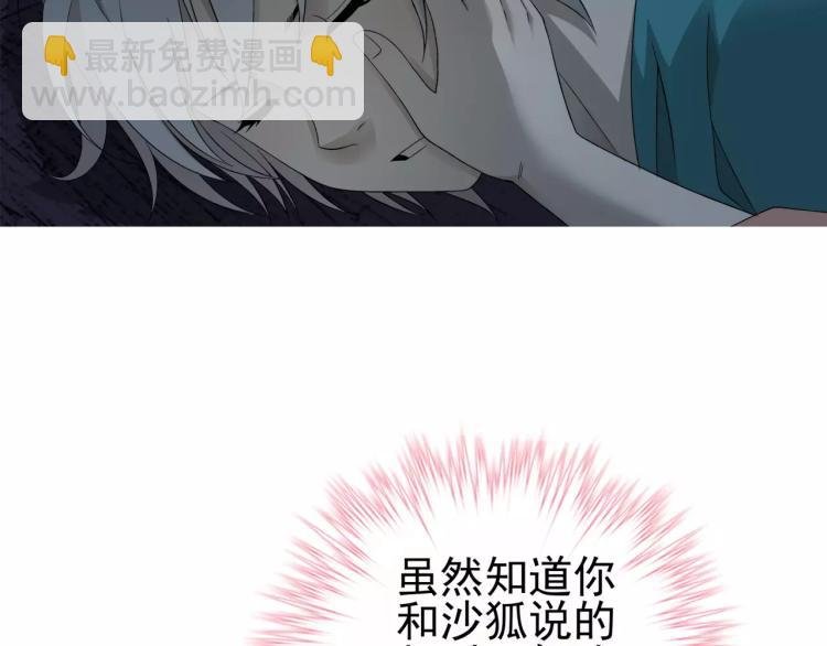 第28话 落跑的玖月