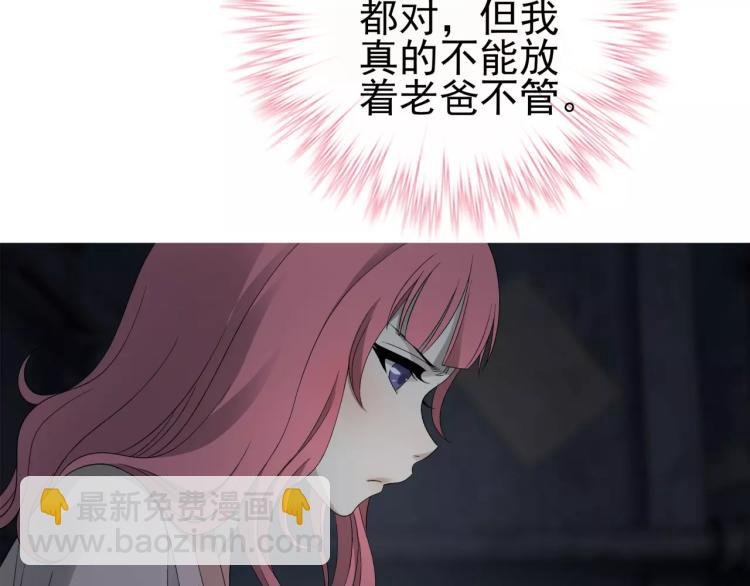 第28话 落跑的玖月