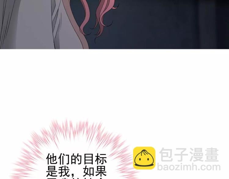 第28话 落跑的玖月