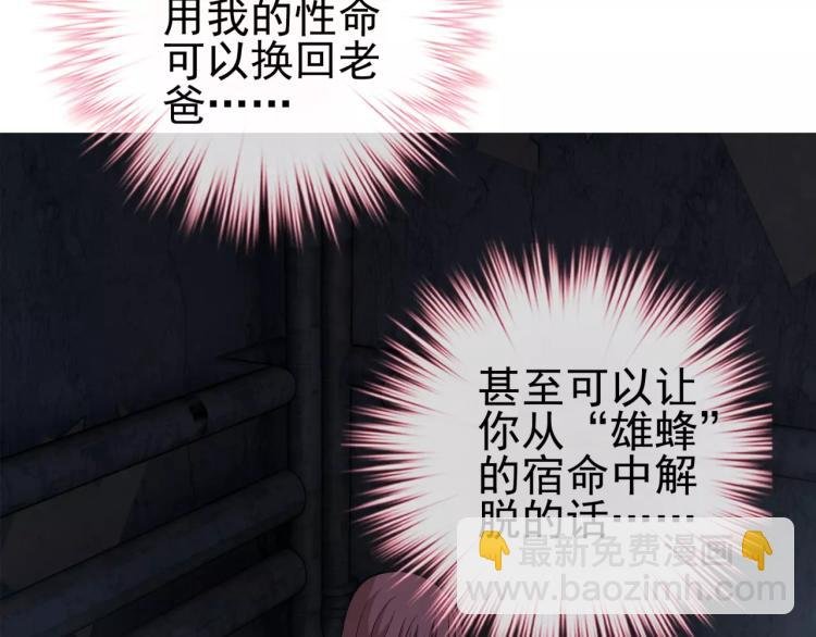 第28话 落跑的玖月