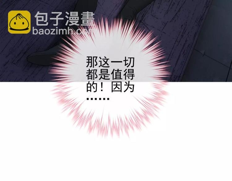 第28话 落跑的玖月