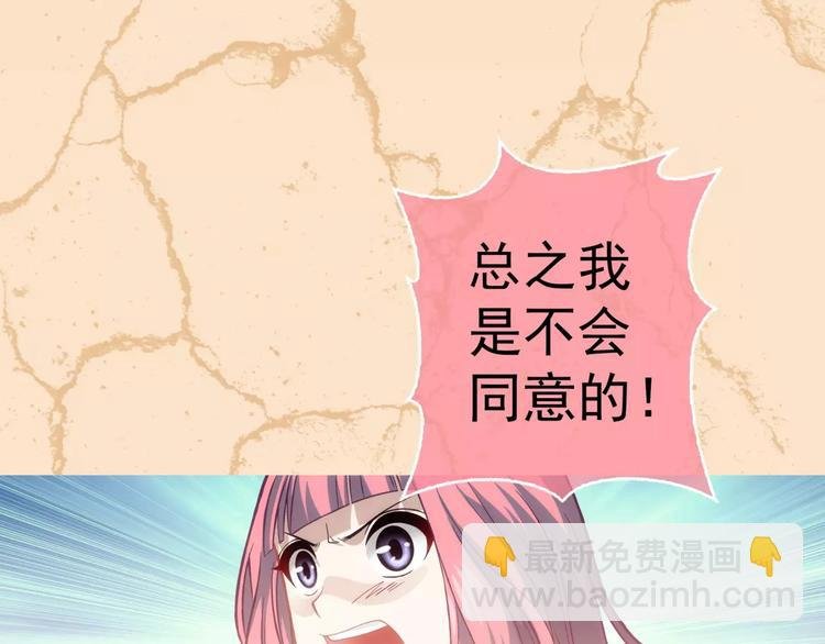 第2话 欢喜冤家