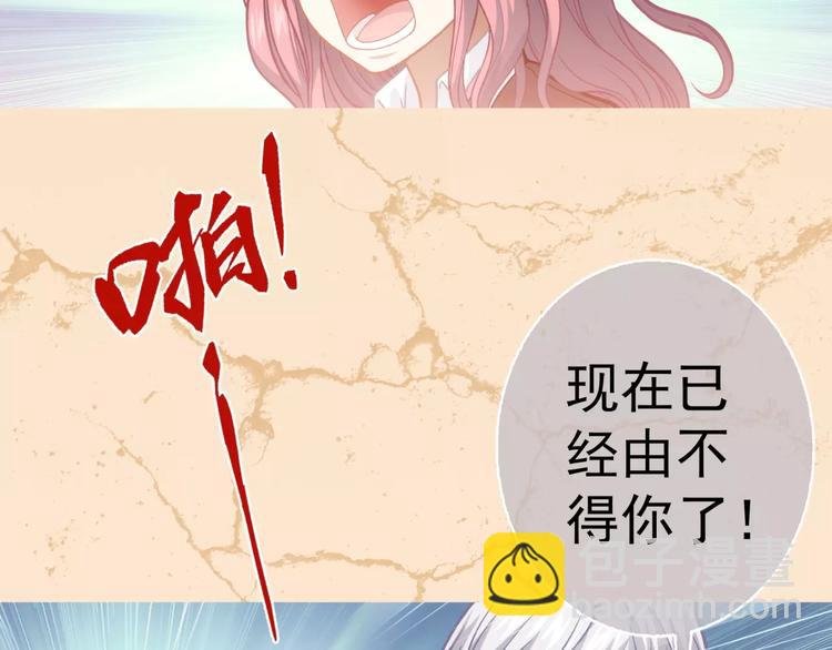 第2话 欢喜冤家
