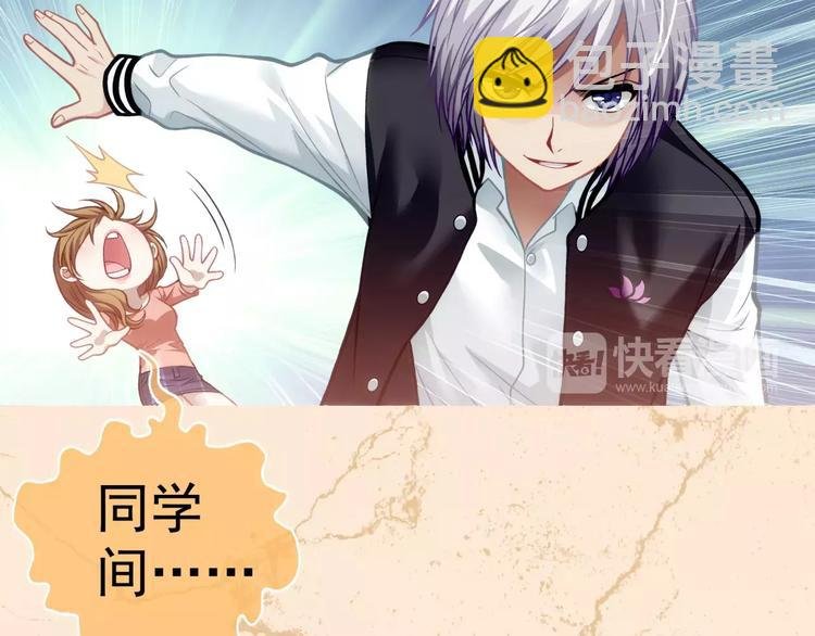 第2话 欢喜冤家