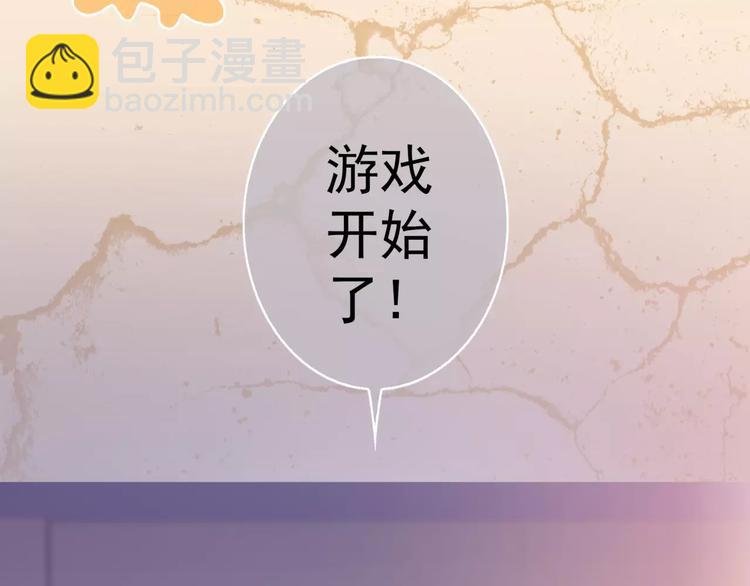 第2话 欢喜冤家