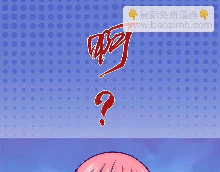 第2话 欢喜冤家