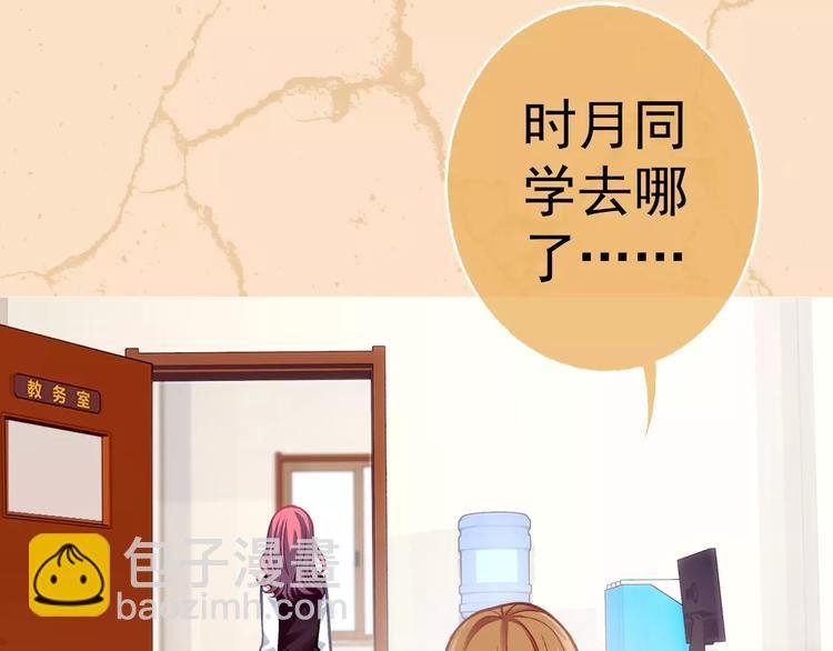 第2话 欢喜冤家