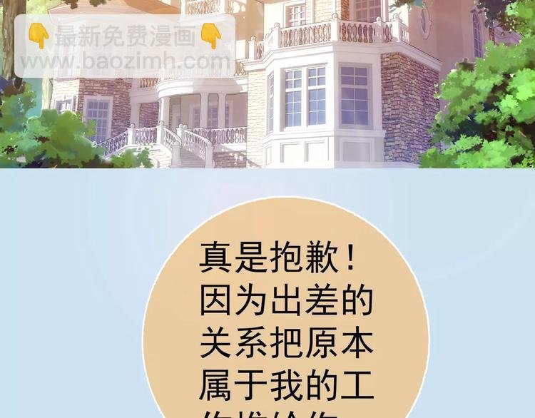 第2话 欢喜冤家