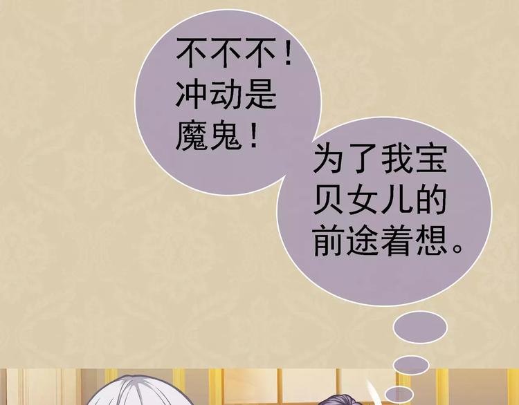 第2话 欢喜冤家