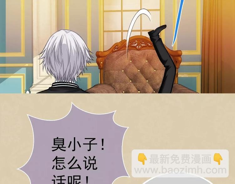 第2话 欢喜冤家