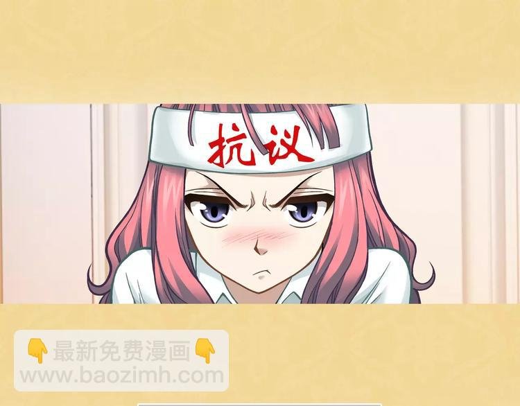 第2话 欢喜冤家
