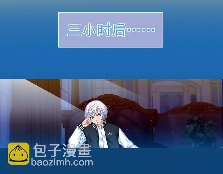 第2话 欢喜冤家