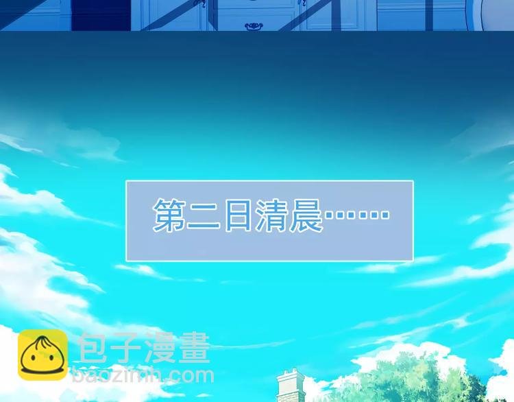 第2话 欢喜冤家