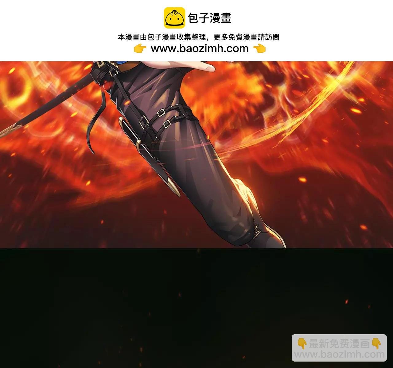 第29话 命运相连