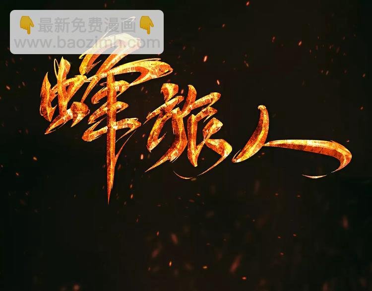 第3话 女朋友？！