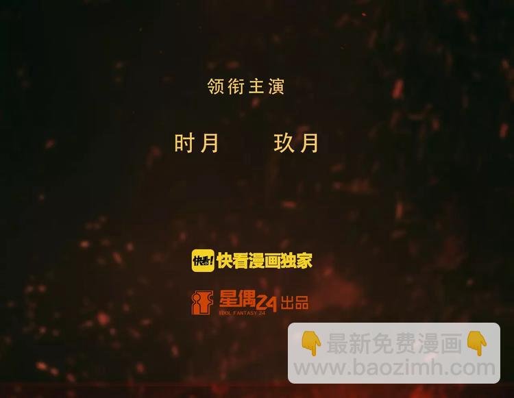 第3话 女朋友？！
