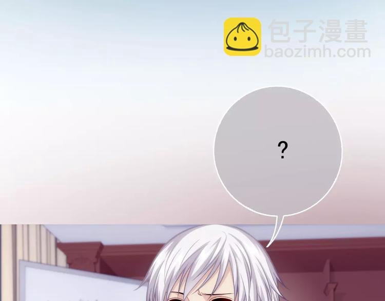 第3话 女朋友？！