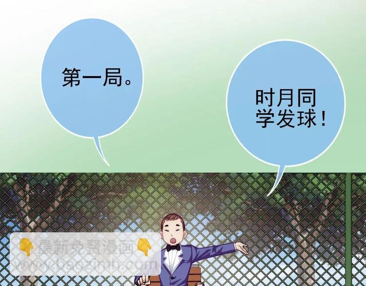 第3话 女朋友？！