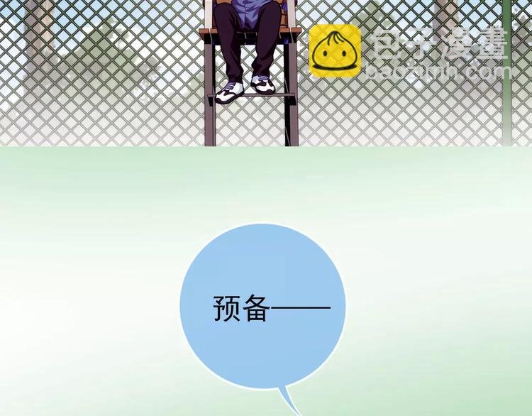 第3话 女朋友？！
