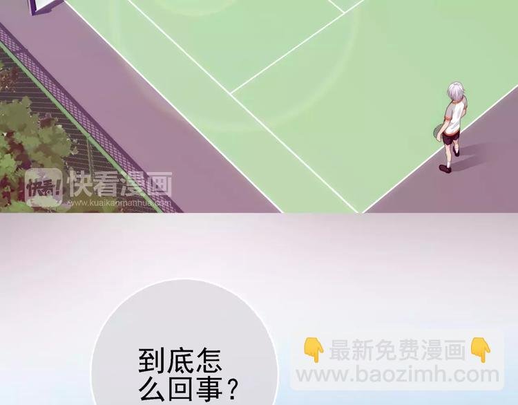 第3话 女朋友？！