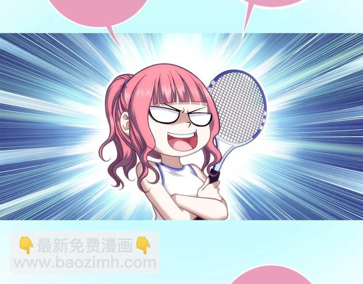 第3话 女朋友？！
