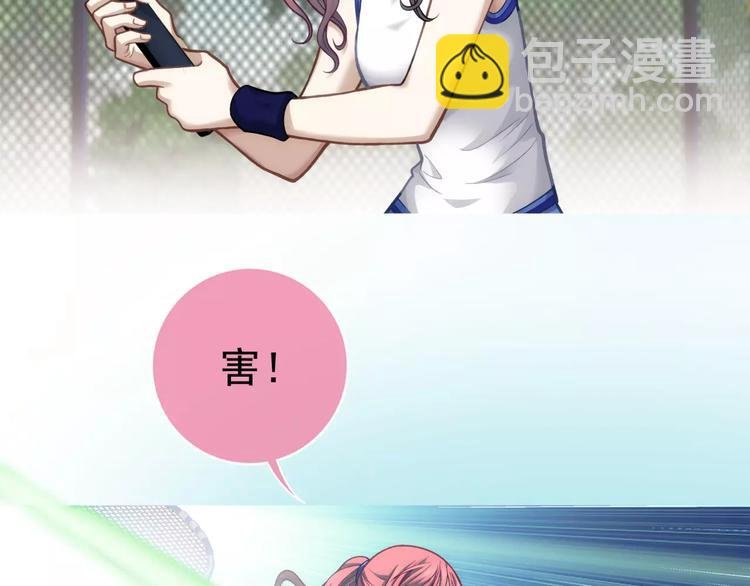 第3话 女朋友？！