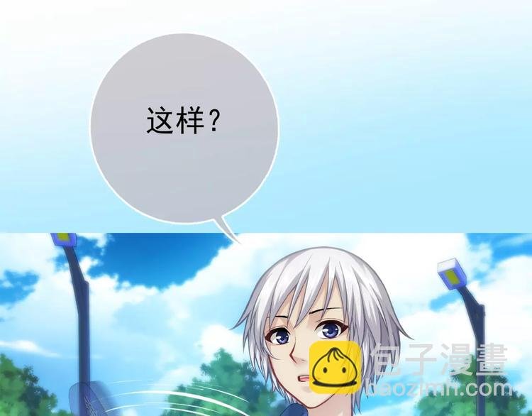 第3话 女朋友？！